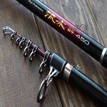 해원레포츠 유수 원투낚시대 바다낚시 원투대