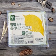 참맛종합식품 알밥슬라이스단무지1kg