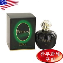 Poison 1.7 oz EDT WOMEN, 1개