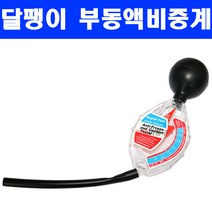 달팽이식 부동액 비중계 측정기 테스트기 농도계 냉각수 빙점측정 배터리 SK-94-B-4