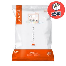 김치볶음밥(엄지 300g)X5, ◐상품선택◐