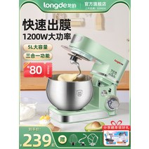 제빵반죽기 반죽기 제과제빵 업소용 소형, 상세 페이지 참고, 3.5L 블랙 주방 기계 600w
