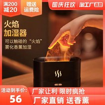 자연기화식가습기 화염 가습기 사무실 데스크탑 에센셜 오일 아로마 테라피 기계 작은 홈 침실 머리맡 음소거 대용량 스프레이 usb 미니 휴대용 야간 조명 공기 정화 in wind, [08] 젠틀맨 블랙 나노 플레임 파인 미스트  아로마