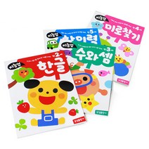 삼성출판사 지능업 2-5세 워크북 선택구매 유아학습지, 24. 만5세 종이접기