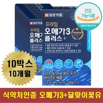뒤목 일자목 혈행개선 건조한눈 허리아플때 달맞이꽃 오메가3 토코페롤 솔잎증류농축액 중년 여성 남성 무릎 손 발 다리 허리 어깨 팔 목 저림 떨림 쥐 생리전불편 혈관 뇌 눈 건강
