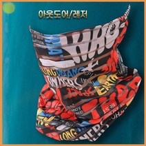 패션 마스크 아이스 쿨 넥워머 토시 스트라이프 운동 여름 골프 스포츠 추천 하이킹 땀 흡수 피부 보호 수건 자외선 UV 차단 화상 방지, 스트라이프(무늬랜덤)