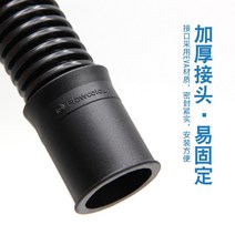 수조 수도관 호스 주름관 배수 수족관 수도 펌프 연결 나사 4 점-156009, 내경 50mm (1m)