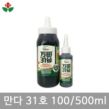 만다 31호 원액 100ml 500ml 효소 식물 영양제 친환경 유기농 비료 고추 벼, 02. 만다 31호 500ml