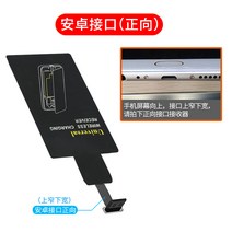 샤오미 다기능 통용되는 적합사용 12s 패치 핸드폰무선충전기, T03-안드로이드 무선충전 수신기()수입 칩