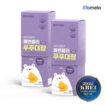 [바이오메라] 쾌변젤리 푸푸대장 포도맛 2박스(30일분) 유아 어린이 식이섬유 젤리, 단품, 단품