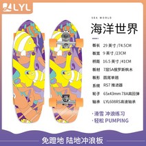 레프팅 패들보드 웨이크서핑 웨이크 초보 수상 실내서핑보드 입문용 인용 보드 써프, 노르스름하다