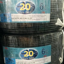 UL2464 AWG20x6C 10M 실드케이블 통신케이블 센스선