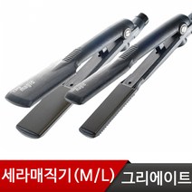 그리에이트 세라매직기 퀵 스트레이트(L M)전문가용 헤어스타일링 아이롱, CR2003-6QP-M