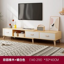 티비다이 낮은거실장 간단한 간단한 현대 새로운 가구 거실 침실 작은, 3 개의 캐비닛 도어 목가적 인 오크 색상 140, 모으다