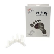 가디브 무지외반증 교정기 1등급 의료기기, 1개, 교정용(15일 무료체험)