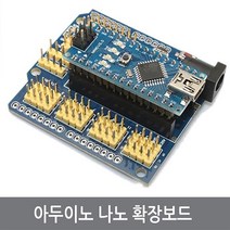 싸이피아 B19 아두이노 나노 확장보드 개발 브레드보드