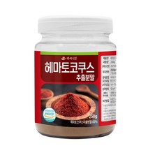 헤마토코쿠스 추출분말 250g HACCP 인증제품, 4+1병, 300g