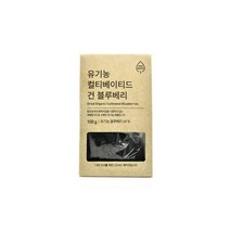 올가 ZERO유기농 컬티베이티드 건블루베리 (100g) 부모님간식 아이간식 선물세트, 16개