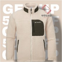 컬럼비아 남성 셔파 재킷
