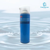 마감재 스프레이형 베란다 화장실 벽지 방수코팅제 건축방수, 1개