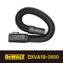 디월트 청소기 플렉시블 호스 48MM 2.1M 청소기부품 악세사리 DXVA19-2600