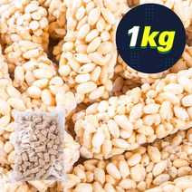 대용량 과자 쿠키 비스킷 스낵 옛날과자 인간사료 40종, 34_G156_(무료배송) 쌀과자말이 1kg