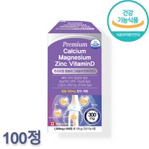어린이 칼마디 칼맥디 아연 칼슘 마그네슘 비타민d 뼈에좋은 갱년기 영양제, 1350mg x 100정