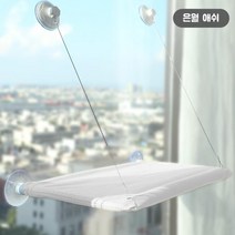 발코니 고양이 창문 해먹 창틀 애묘 쇼파 일광욕 애완 윈도우 걸이식 동물 강아지 대리석 유리창, 실버문그레이