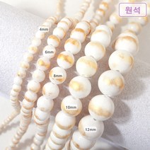 [5-103-01]원석(라운드) 4/6/8/10/12mm (금채옥) 화이트 [0.5줄], 4mm(약45개)