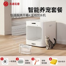 펫드라이룸 강아지 고양이 건조기 애견 털말리기, E