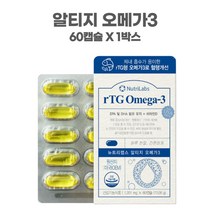 RTG 오메가3 비타민D 알티지 피쉬오일 뉴트리랩스 알티지 오메가 쓰리 혈액순환 영양제 60캡슐