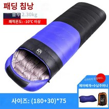 난방 침낭 USB 전기 겨울 따뜻한 성인 두꺼운 방한 야외 단일 사람은 보조베터리를 지원합니다, R