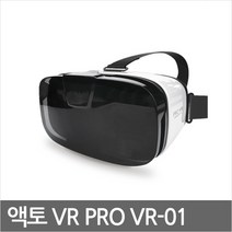 VR-01 갤럭시 노트 20/+ 10/+ 울트라 스마트폰 VR기기/3D영상//실제같은 가상 증강 현실/교육 체험 학습용