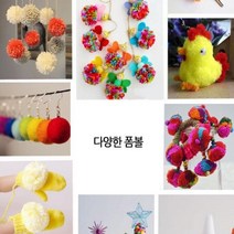 공모양만들기 뜨개실 방물 핸드메이드 니팅룸 폼메이커, 니팅룸 BL05386