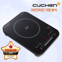 쿠첸 1구 IH 인덕션 전기렌지 전기레인지 CIR-F151