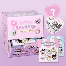 [산리오] 산리오 하트 시크릿 랜덤 뱃지 (30개 1세트)