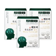 메모리투모로우 골드 식약처인증 포스파티딜세린 은행잎추출물 PS 징코 인지력 기억력 개선 건강기능식품, 3박스, 30정