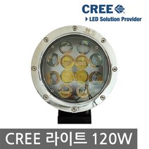 니토무역 CREE LED 써치 라이트 집어등 작업등 낚시 캠핑 120W