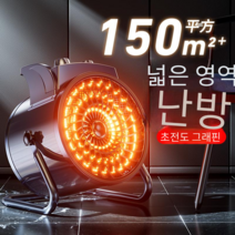 캠핑 가정용 전기온풍기 전기열풍기 하우스온풍기, 그레이 상업용 3000W