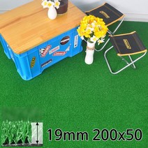 어린이집 유치원 놀이터 diy 나일론 인조잔디 옥상정원 잔듸매트