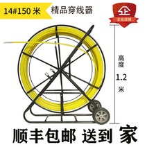 케이블 포설 선통대 선통기 광케이블 풀링다이 통신 준설, 150m 와이어 굵기 12mm 바퀴 O