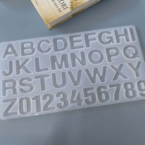 실리콘투명몰드_알파벳대문자몰드_숫자실리콘틀_ 캔들DIY_방향제DIY, 2.SIZE