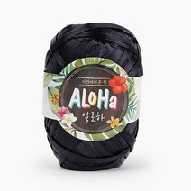 쎄비 알로하 라피아실, 199. [유광] 미드나잇 블루