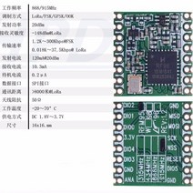 닌텐도 부품 RFM95 433MHZ LORA SX1276 무선 트랜시버 모듈 Sub-GHz Lora TRX, 02 rfm95w 915MHZ