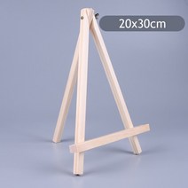 강의대 걍연대 교수대 연설대 학교 학원 단상 사회대 웨딩홀 예식장 미니 천연 나무 이젤 프레임 삼각대 디, 05 20x30cm