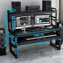 미디 책상 데스크 테이블 피아노 키보드 음악 편곡 작업대 테이블 스튜디오 MIDI, 160x60x83블랙+(블랙)자판145cm