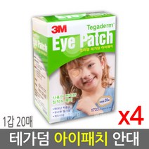 3M 테가덤 아이패치, 20매입, 4개