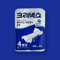 [자바라쇼핑] 크리넥스 빨아쓰는 위생행주 블루 45매X2롤 _ kig0337*20230221EA, 쿠팡 위생행주(45매X2롤)