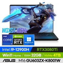 [백팩 증정!] ASUS ROG 제피러스 M16 GU603ZX-K8001W 롤 배그 오버워치 발로란트 고사양 16인치 게이밍 노트북 (코어i9-12900H/RTX3080Ti), 윈도우11 홈, 32GB, 4TB, 코어i9, 오프 블랙