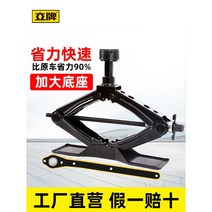 자동차작키 에어작기 2톤 3세대 전기 수직반송기 패키지 타이어잭 쇽업 렌치 클래식 타이어 차량, 2. 제3세대 2톤+ 타이어 렌치